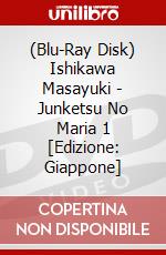 (Blu-Ray Disk) Ishikawa Masayuki - Junketsu No Maria 1 [Edizione: Giappone] brd
