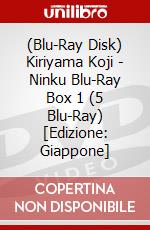 (Blu-Ray Disk) Kiriyama Koji - Ninku Blu-Ray Box 1 (5 Blu-Ray) [Edizione: Giappone] brd