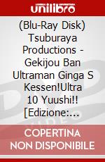 (Blu-Ray Disk) Tsuburaya Productions - Gekijou Ban Ultraman Ginga S Kessen!Ultra 10 Yuushi!! [Edizione: Giappone] brd
