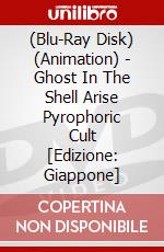 (Blu-Ray Disk) (Animation) - Ghost In The Shell Arise Pyrophoric Cult [Edizione: Giappone] brd