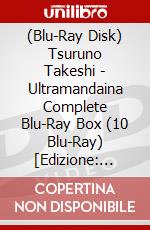 (Blu-Ray Disk) Tsuruno Takeshi - Ultramandaina Complete Blu-Ray Box (10 Blu-Ray) [Edizione: Giappone] brd