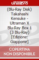 (Blu-Ray Disk) Takahashi Kensuke - Ultraman X Blu-Ray Box 1 (3 Blu-Ray) [Edizione: Giappone] brd