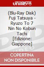 (Blu-Ray Disk) Fuji Tatsuya - Ryuzo To 7 Nin No Kobun Tachi [Edizione: Giappone] brd