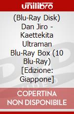 (Blu-Ray Disk) Dan Jiro - Kaettekita Ultraman Blu-Ray Box (10 Blu-Ray) [Edizione: Giappone] brd