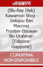 (Blu-Ray Disk) Kawamori Shoji - Gekijou Ban Macross Frontier-Itsuwari No Utahime- [Edizione: Giappone] brd
