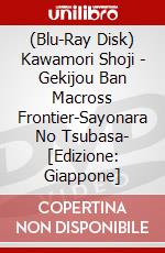 (Blu-Ray Disk) Kawamori Shoji - Gekijou Ban Macross Frontier-Sayonara No Tsubasa- [Edizione: Giappone] brd