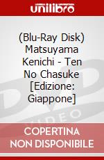 (Blu-Ray Disk) Matsuyama Kenichi - Ten No Chasuke [Edizione: Giappone] brd