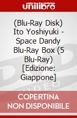 (Blu-Ray Disk) Ito Yoshiyuki - Space Dandy Blu-Ray Box (5 Blu-Ray) [Edizione: Giappone] brd
