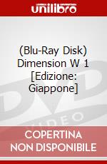 (Blu-Ray Disk) Dimension W 1 [Edizione: Giappone] brd