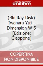 (Blu-Ray Disk) Iwahara Yuji - Dimension W 5  [Edizione: Giappone] brd