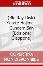 (Blu-Ray Disk) Yatate Hajime - Gundam San [Edizione: Giappone] brd