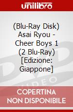 (Blu-Ray Disk) Asai Ryou - Cheer Boys 1 (2 Blu-Ray) [Edizione: Giappone] brd