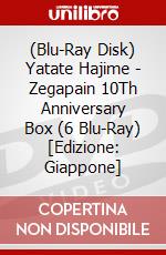 (Blu-Ray Disk) Yatate Hajime - Zegapain 10Th Anniversary Box (6 Blu-Ray) [Edizione: Giappone] brd