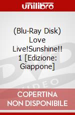 (Blu-Ray Disk) Love Live!Sunshine!! 1 [Edizione: Giappone] brd