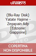 (Blu-Ray Disk) Yatate Hajime - Zegapain Adp [Edizione: Giappone] brd