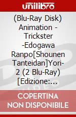 (Blu-Ray Disk) Animation - Trickster -Edogawa Ranpo[Shounen Tanteidan]Yori- 2 (2 Blu-Ray) [Edizione: Giappone] brd