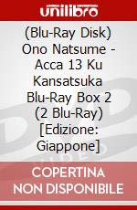 (Blu-Ray Disk) Ono Natsume - Acca 13 Ku Kansatsuka Blu-Ray Box 2 (2 Blu-Ray) [Edizione: Giappone] brd