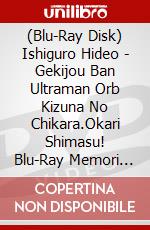 (Blu-Ray Disk) Ishiguro Hideo - Gekijou Ban Ultraman Orb Kizuna No Chikara.Okari Shimasu! Blu-Ray Memori (2 Blu-Ray) [Edizione: Giappone] brd