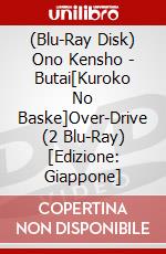 (Blu-Ray Disk) Ono Kensho - Butai[Kuroko No Baske]Over-Drive (2 Blu-Ray) [Edizione: Giappone] brd