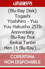 (Blu-Ray Disk) Togashi Yoshihiro - Yuu Yuu Hakusho 25Th Anniversary Blu-Ray Box Reikai Tantei Hen (4 Blu-Ray) [Edizione: Giappone] brd