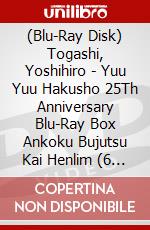 (Blu-Ray Disk) Togashi, Yoshihiro - Yuu Yuu Hakusho 25Th Anniversary Blu-Ray Box Ankoku Bujutsu Kai Henlim (6 Blu-Ray) [Edizione: Giappone] brd