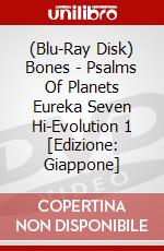 (Blu-Ray Disk) Bones - Psalms Of Planets Eureka Seven Hi-Evolution 1 [Edizione: Giappone] brd