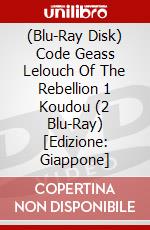 (Blu-Ray Disk) Code Geass Lelouch Of The Rebellion 1 Koudou (2 Blu-Ray) [Edizione: Giappone] brd