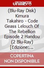 (Blu-Ray Disk) Kimura Takahiro - Code Geass Lelouch Of The Rebellion Episode 2 Handou (2 Blu-Ray) [Edizione: Giappone] brd