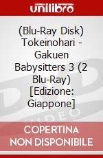 (Blu-Ray Disk) Tokeinohari - Gakuen Babysitters 3 (2 Blu-Ray) [Edizione: Giappone] brd