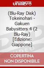 (Blu-Ray Disk) Tokeinohari - Gakuen Babysitters 4 (2 Blu-Ray) [Edizione: Giappone] brd