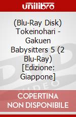 (Blu-Ray Disk) Tokeinohari - Gakuen Babysitters 5 (2 Blu-Ray) [Edizione: Giappone] brd