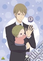 (Blu-Ray Disk) Tokeinohari - Gakuen Babysitters 6 (2 Blu-Ray) [Edizione: Giappone] brd