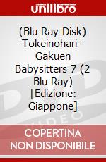 (Blu-Ray Disk) Tokeinohari - Gakuen Babysitters 7 (2 Blu-Ray) [Edizione: Giappone] brd