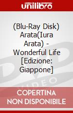 (Blu-Ray Disk) Arata(Iura Arata) - Wonderful Life [Edizione: Giappone] brd