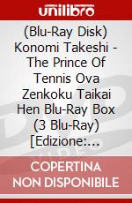 (Blu-Ray Disk) Konomi Takeshi - The Prince Of Tennis Ova Zenkoku Taikai Hen Blu-Ray Box (3 Blu-Ray) [Edizione: Giappone] brd