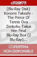 (Blu-Ray Disk) Konomi Takeshi - The Prince Of Tennis Ova Zenkoku Taikai Hen Final Blu-Ray Box (2 Blu-Ray) [Edizione: Giappone] brd