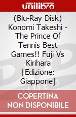 (Blu-Ray Disk) Konomi Takeshi - The Prince Of Tennis Best Games!! Fuji Vs Kirihara [Edizione: Giappone] brd