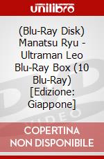 (Blu-Ray Disk) Manatsu Ryu - Ultraman Leo Blu-Ray Box (10 Blu-Ray) [Edizione: Giappone] brd