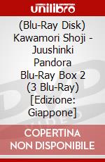 (Blu-Ray Disk) Kawamori Shoji - Juushinki Pandora Blu-Ray Box 2 (3 Blu-Ray) [Edizione: Giappone] brd