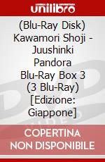 (Blu-Ray Disk) Kawamori Shoji - Juushinki Pandora Blu-Ray Box 3 (3 Blu-Ray) [Edizione: Giappone] brd
