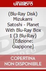 (Blu-Ray Disk) Mizukami Satoshi - Planet With Blu-Ray Box 1 (3 Blu-Ray) [Edizione: Giappone] brd