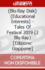 (Blu-Ray Disk) (Educational Interests) - Tales Of Festival 2019 (2 Blu-Ray) [Edizione: Giappone] brd