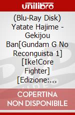 (Blu-Ray Disk) Yatate Hajime - Gekijou Ban[Gundam G No Reconguista 1] [Ike!Core Fighter] [Edizione: Giappone] brd