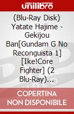 (Blu-Ray Disk) Yatate Hajime - Gekijou Ban[Gundam G No Reconguista 1] [Ike!Core Fighter] (2 Blu-Ray) [Edizione: Giappone] brd