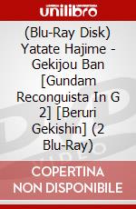 (Blu-Ray Disk) Yatate Hajime - Gekijou Ban [Gundam Reconguista In G 2] [Beruri Gekishin] (2 Blu-Ray) brd