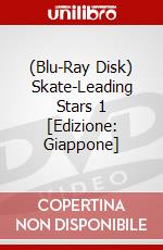 (Blu-Ray Disk) Skate-Leading Stars 1 [Edizione: Giappone] brd