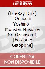 (Blu-Ray Disk) Origuchi Yoshino - Monster Musume No Oishasan 1 [Edizione: Giappone] brd