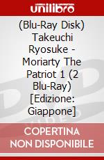 (Blu-Ray Disk) Takeuchi Ryosuke - Moriarty The Patriot 1 (2 Blu-Ray) [Edizione: Giappone] brd