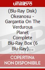 (Blu-Ray Disk) Okeanosu - Gargantia On The Verdurous Planet Complete Blu-Ray Box (6 Blu-Ray) [Edizione: Giappone] brd