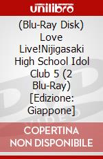 (Blu-Ray Disk) Love Live!Nijigasaki High School Idol Club 5 (2 Blu-Ray) [Edizione: Giappone] brd